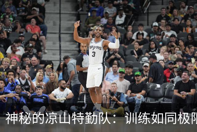 神秘的凉山特勤队：训练如同极限运动的特种部队